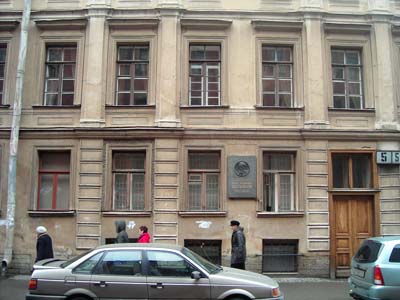 Dostoeveksy Museum