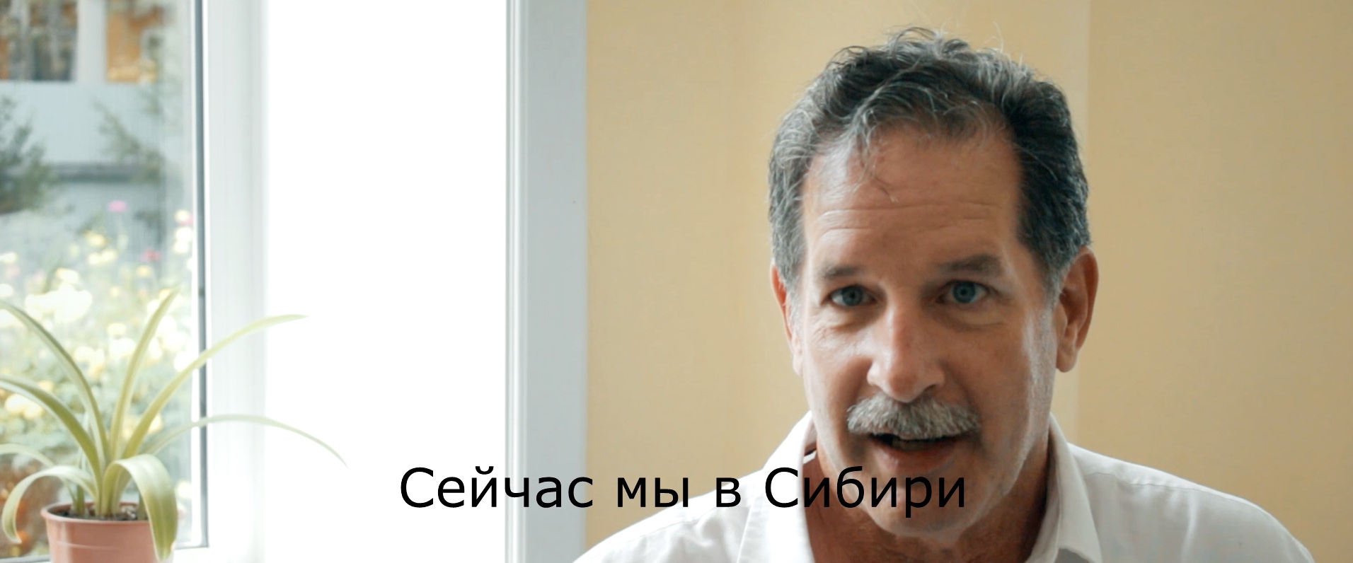 Irkutsk and Lake Baikal – First Impressions